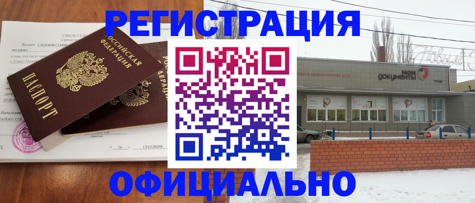 где прописаться в Кулебаки