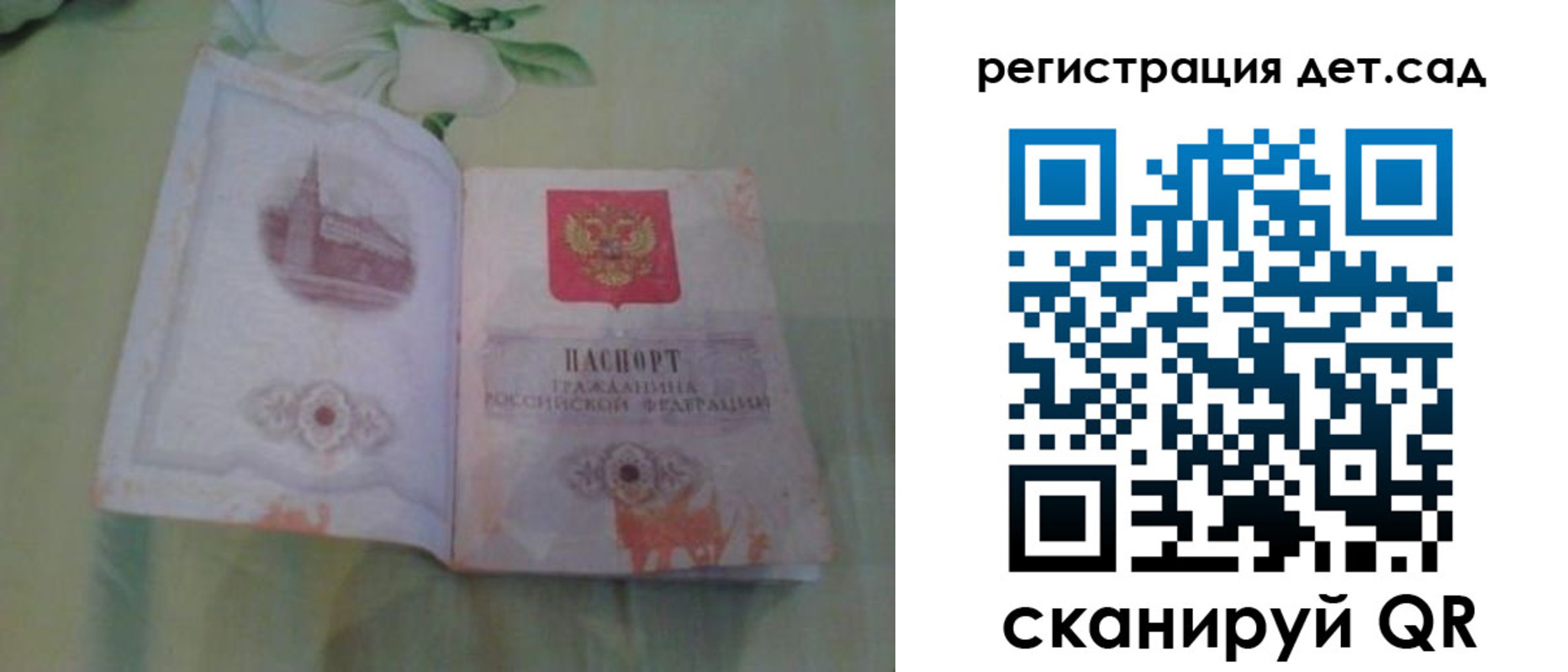 прописка гарантия в Кулебаки