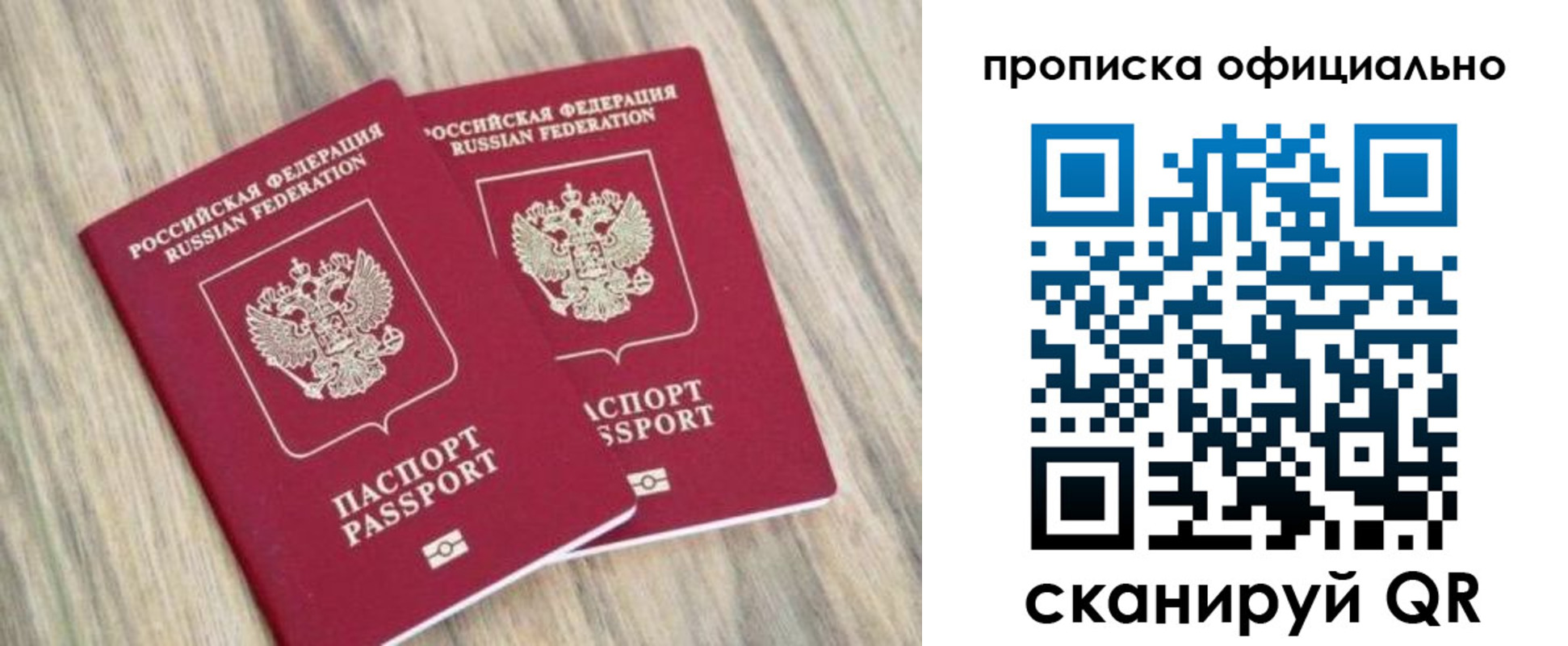 найти адрес прописки в Кулебаки