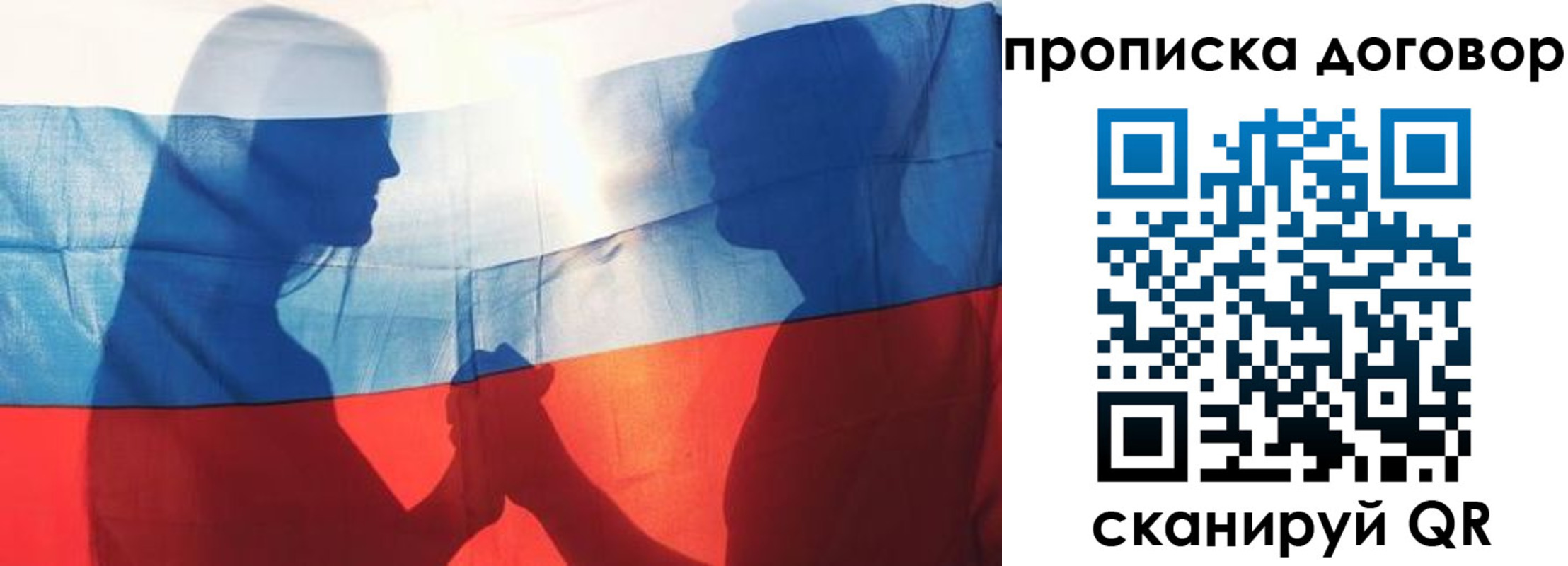 купить прописку в Кулебаки