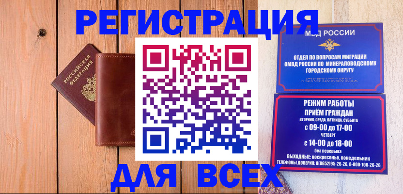 временная регистрация госуслуги в Кулебаки