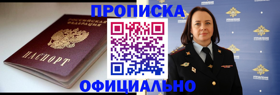миграционный учет в Кулебаки