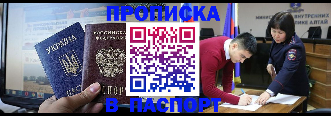 прописка для военкомата в Кулебаки